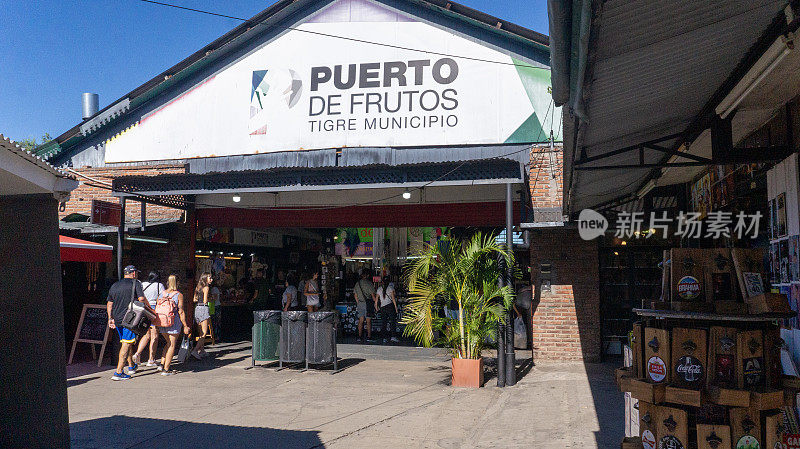 “Puerto de Frutos”市场